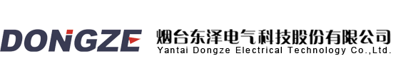 东泽电气